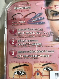 The photos of the eyelid trainer describe well what to do!